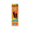 ZIG ZAG 2 FOR $0.99 CIGARILLOS